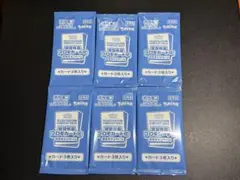 【未開封】ポケモンカード2024 プロモパック　熱風のアリーナ　プロモのサムネイル