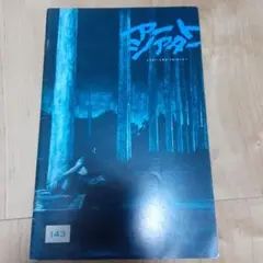ミスター•ミセス•ミス•ロンリー DVD - メルカリ