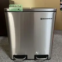 SONGMICS ステンレスダストボックス　ペダル式　15L×2分別のサムネイル