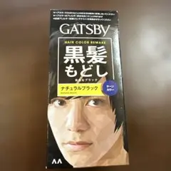 GATSBY 黒髪もどし ナチュラルブラックのサムネイル