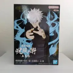 呪術廻戦 呪祓ノ術-五条悟2-