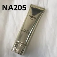 エレガンス ジュレ ファンデーション NA205