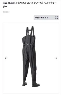 Item thumbnail for item b49111e7-37e3-4c42-b7de-89c42f79ad6c