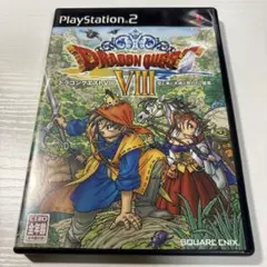 ドラゴンクエスト8 空と海と大地と呪われし姫君