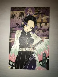 鬼滅の刃 ポストカード 胡蝶しのぶ