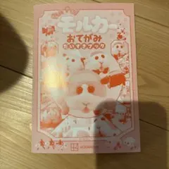 Item thumbnail for item 05261f4e-1505-43c9-b51b-3cf3cb2dc94c