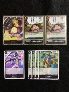 世界最強の戦士　黒ルフィデッキパーツセット ウソップSR