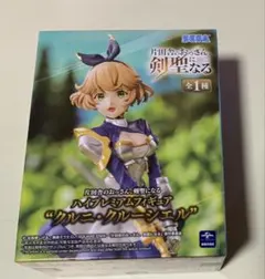 Item thumbnail for item e2327500-846b-4d4d-8974-9d4410803424