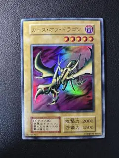 2025年最新】カースオブドラゴン 初期 美品の人気アイテム