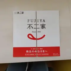 不二家 株主報告書 ACEes エイシーズ 2個セット