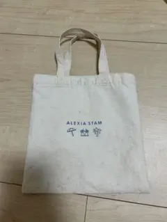 ALEXIA STAM 非売品　汚れあり