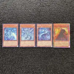 遊戯王 リミットオーバーコレクションライバルズ　まとめ売り　4枚