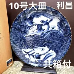 2025年最新】加藤利昌の人気アイテム - メルカリ