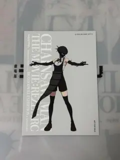 【チェンソーマン】ボム レゼ 特典カード ベースヤードトーキョー