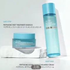 【えんぴ】VT ぺプチオン エッセンスのみ　6個 ペプチオン ファースト トリートメントエッセンス / VTの口コミ