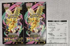 ポケモンカード MEGAドリームex 2BOXシュリンクなし　ペリペリあり