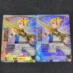 2026年最新】バディファイト 究極レアの人気アイテム - メルカリ