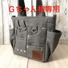 Ｇちゃん様専用　ミニトートバッグ　ブラウン　シルバー【新品デニム】