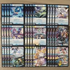 ヴァンガード リィエル＝ドラコニス アモルタ デッキ - メルカリ