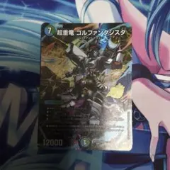 2026年最新】青緑ジャイアントの人気アイテム - メルカリ