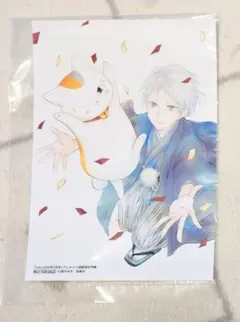 Item thumbnail for item 3a929ea5-a13d-48cf-af75-f0662e408476