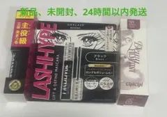 CipiCipiR201ラズベリーチュチュ ヒロインメイクミニマスカラ