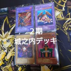 未開封】 遊戯王ヴレインズ スターターデッキ2019 3BOX - メルカリ