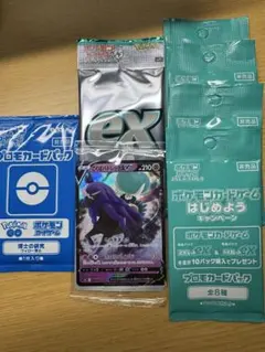2026年最新】ポケモンカード プロモ 未開封の人気アイテム - メルカリ