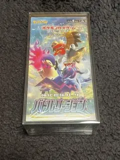 美品　バトルリージョン　未開封　シュリンク付き