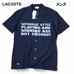 LACOSTE レターシャツ ワニロゴ Lサイズ 夏 オシャレ 新品未使用