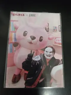 2026年最新】オーメンズチェキの人気アイテム - メルカリ
