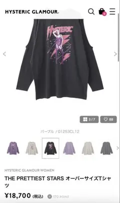 HYSTERIC GLAMOURTHE PRETTIEST STARS Tシャツ