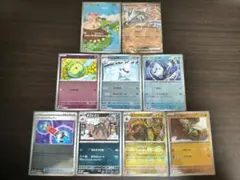 タブンネAR　レシラムexRR　他【計９枚まとめ売り】【ポケモンカード】