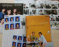 SixTONES 切り抜き