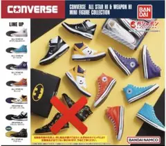 CONVERSE ALL STAR　FIGURE COLLECTION