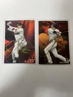 坂本勇人 サイン入りプロ野球チップスカード2枚セット