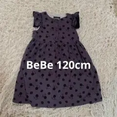 BeBe 민소매 원피스 120cm 花柄 時計柄 パープル 紫色