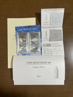 IPSA スキンケア　トライアルセット　12点