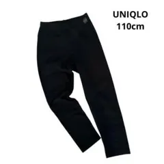 ユニクロ 超極暖 ヒートテックタイツ 110cm 黒
