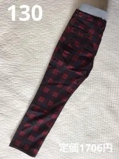 新品　赤チェック　ストレッチパンツ　130