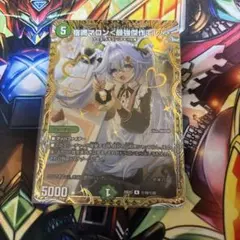 デュエルマスターズ 宿禰マロン最強傑作でし！シークレット - メルカリ