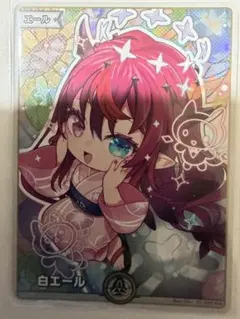 ホロカ ときのそら 白エール sy - メルカリ