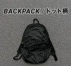 ドット柄 バックパック リュック y2k グランジ 着画あり - メルカリ