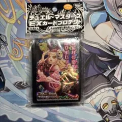 ボーンおどりチャージャー スリーブ　みんなの悲鳴で踊りましょ♪ 未開封品 ボーンおどりチャージャー スリーブ みんなの悲鳴で踊りましょ♪ 未