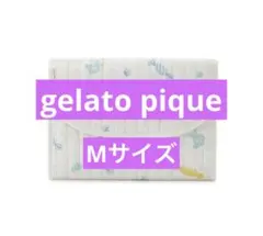 新品　gelato pique キャンディ柄 母子手帳ケースMサイズ