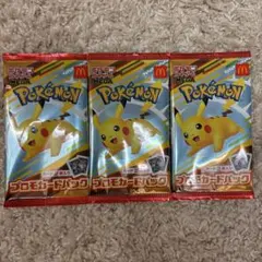 ポケモンカード マクドナルド プロモカードパック 4パックセット