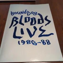HOUND DOG BLOODS LIVE 1986-88
