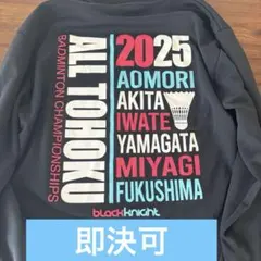 ブラックナイト 2025 東北 バドミントン ウェア ロングTシャツYONEX