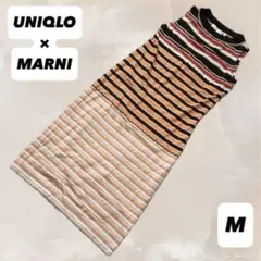 UNIQLO × MARNI マルチボーダー ノースリーブロングワンピース M