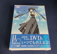 H2O～FOOTPRINTS IN THE SAND～第6巻〈限定版・2枚組〉